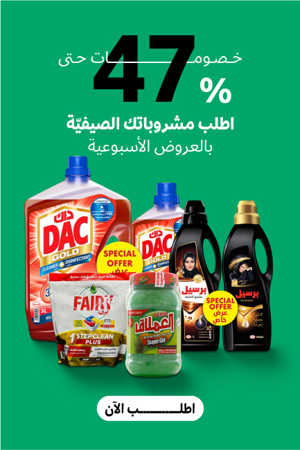 Promotional Banner 1